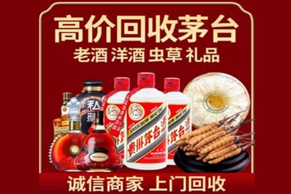 黎城县诚信回收奔富