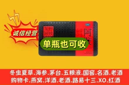 黎城县回收阿胶