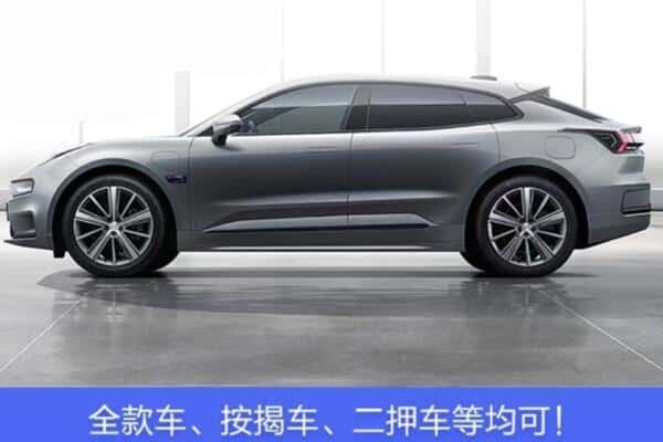 黎城县按揭车抵押