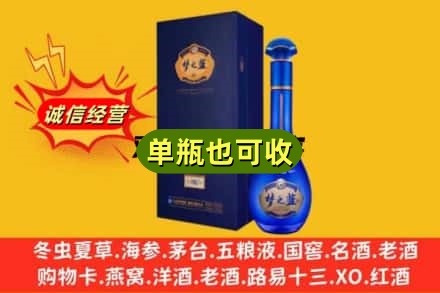 黎城县诚信回收梦之蓝