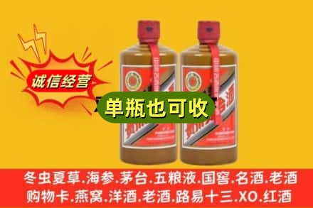 黎城县诚信回收精品茅台
