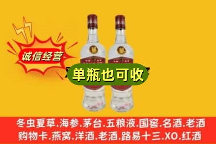 黎城县回收董酒