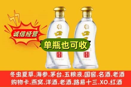 黎城县回收口子窖